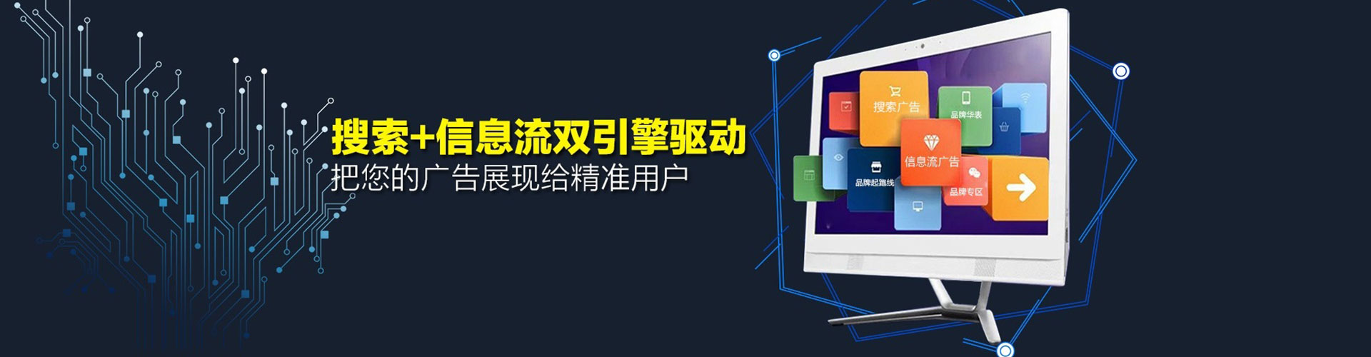徐州sem服务